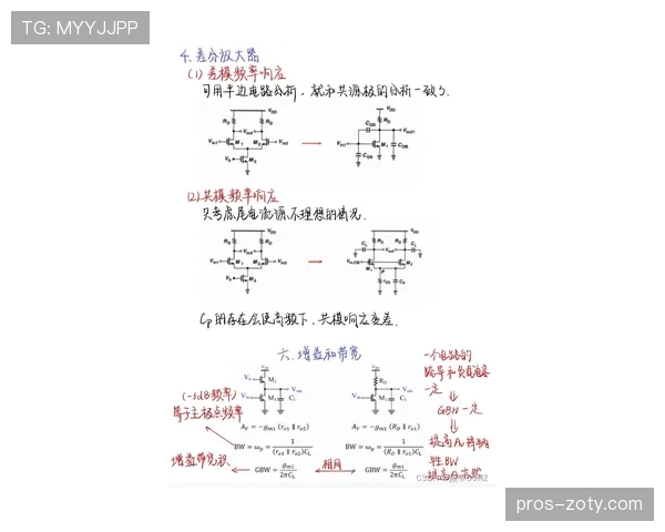 加维前插频率提升，直塞撕防线成进攻新支点