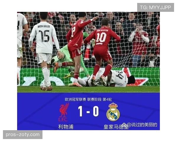 利物浦高节奏打法：比赛控制能力阶段性问题正在影响赛季稳定性