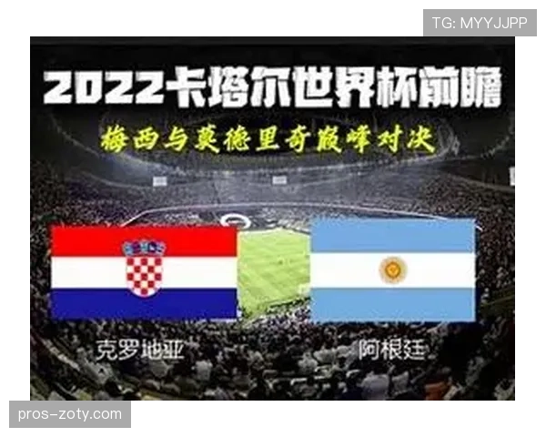 克罗地亚世界杯中场传统还能延续吗 克罗地亚世界杯中场传统还能延续吗